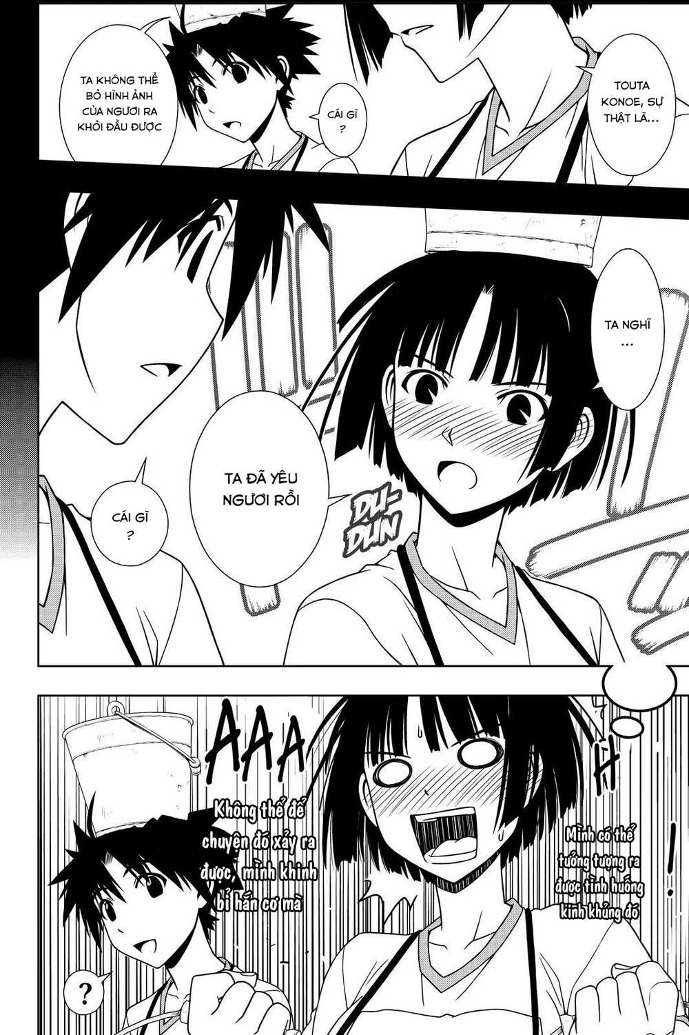 Uq Holder 109 trang 1