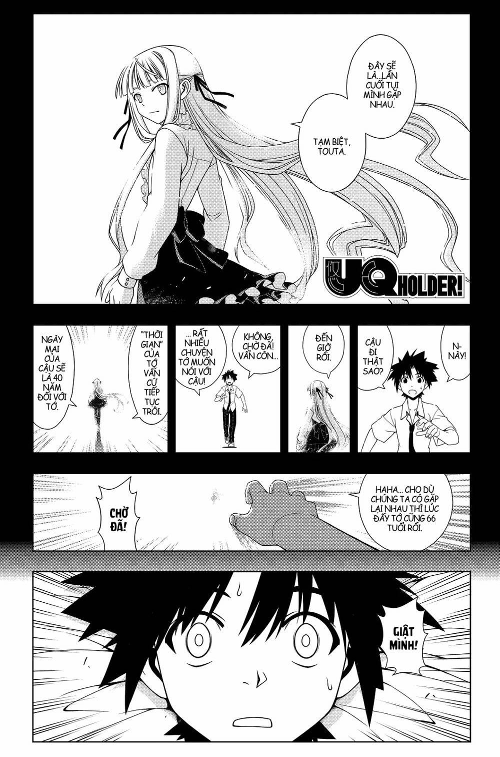 Uq Holder 86 trang 1