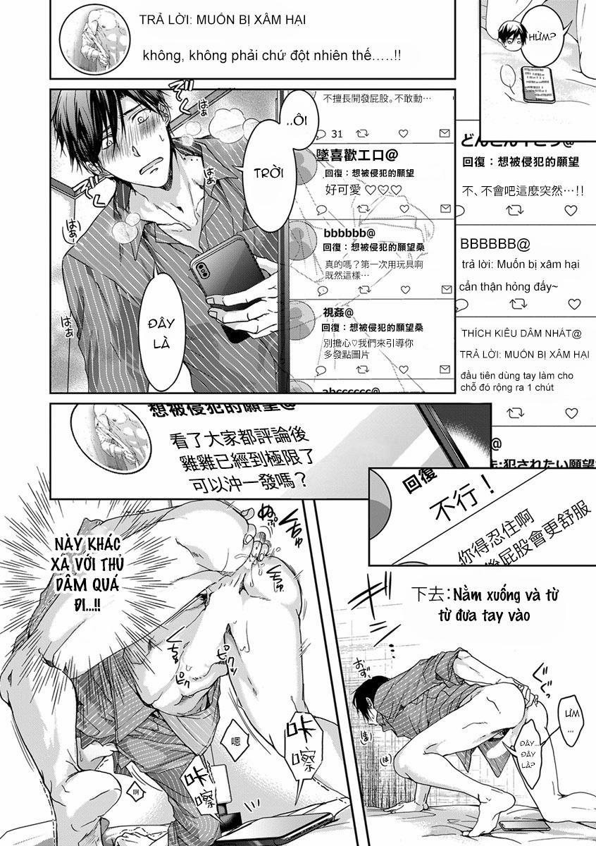 Ura Aka Ga Shinnyuu Shain Ni Baremashita 1 trang 16