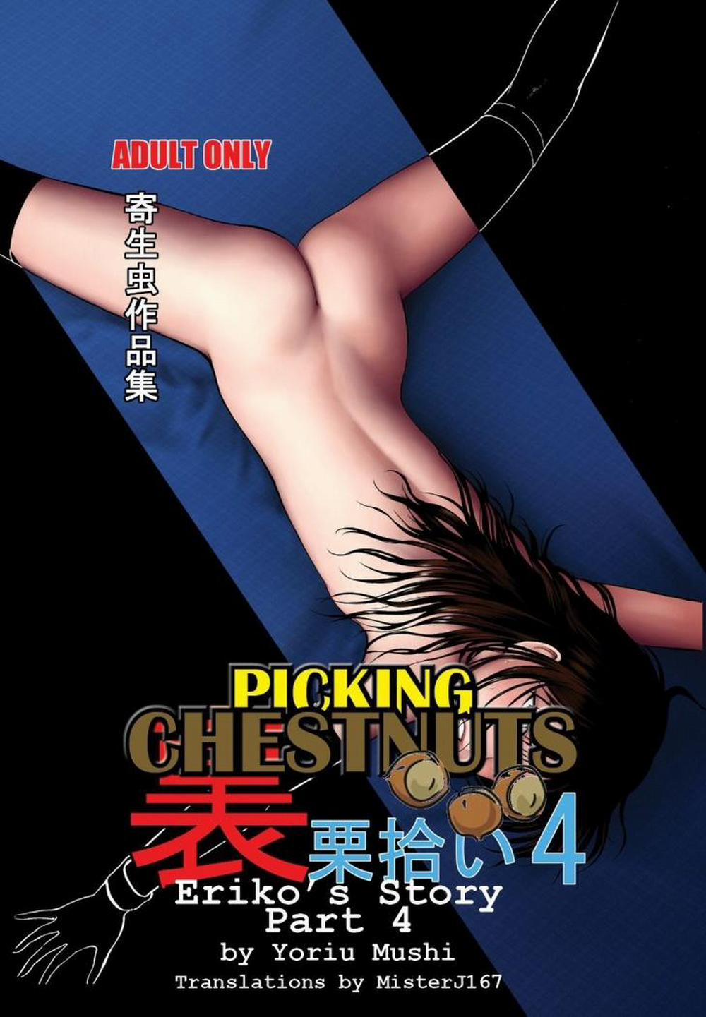 Ura Kuri Hiroi 4 trang 0
