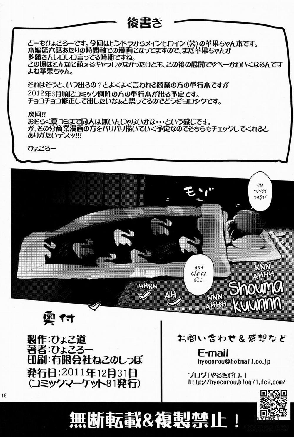 Uramitsu Ringo Oneshot trang 16