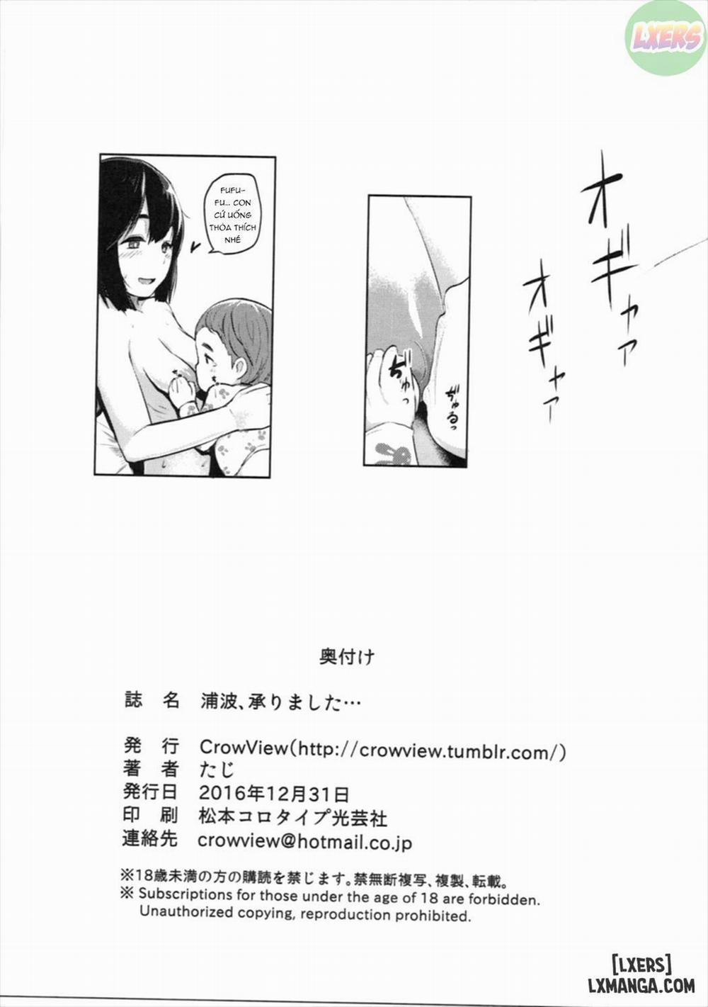 Uranami, Uketamawarimashita Oneshot trang 18
