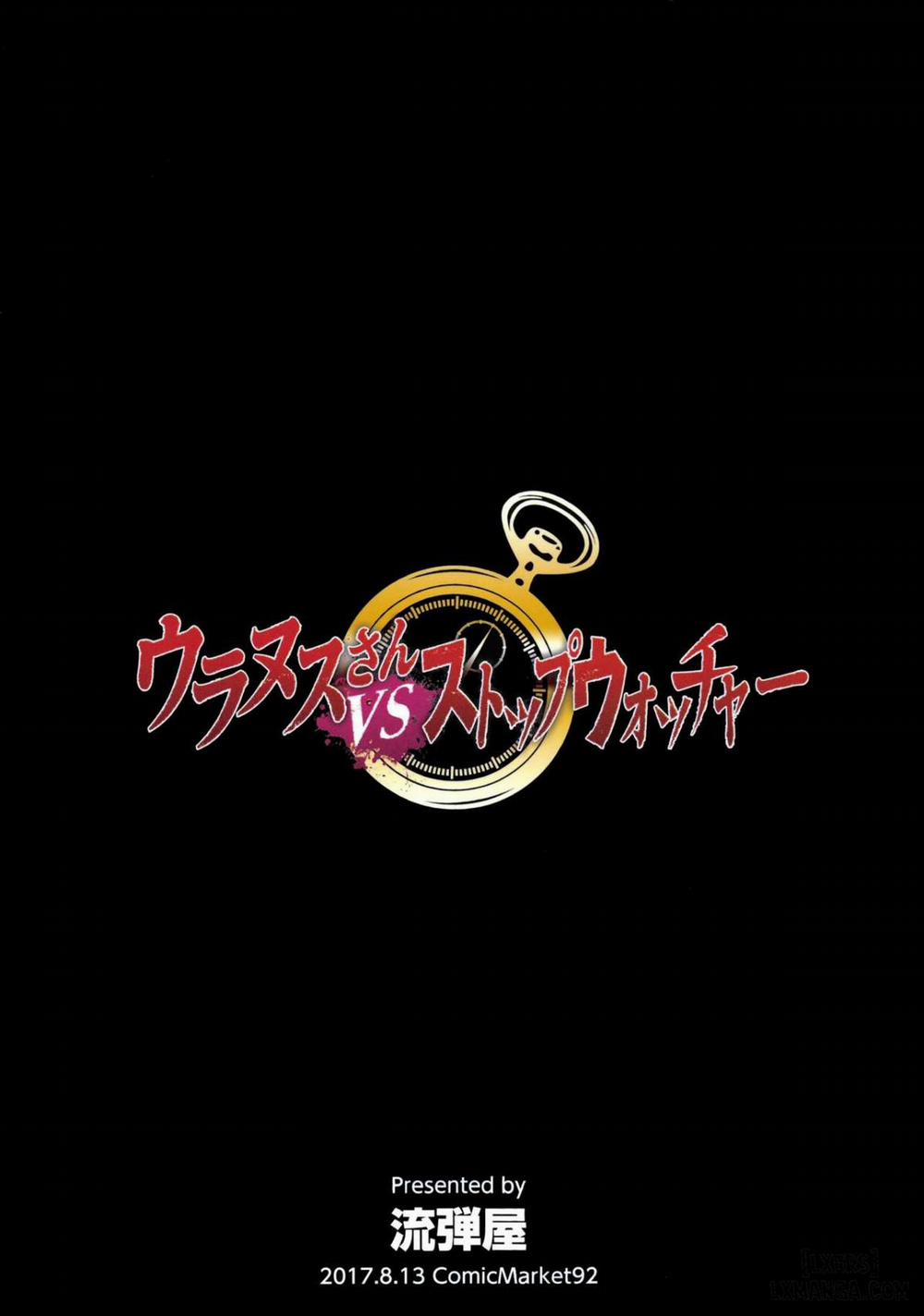 Uranus vs Stopwatcher Oneshot trang 23