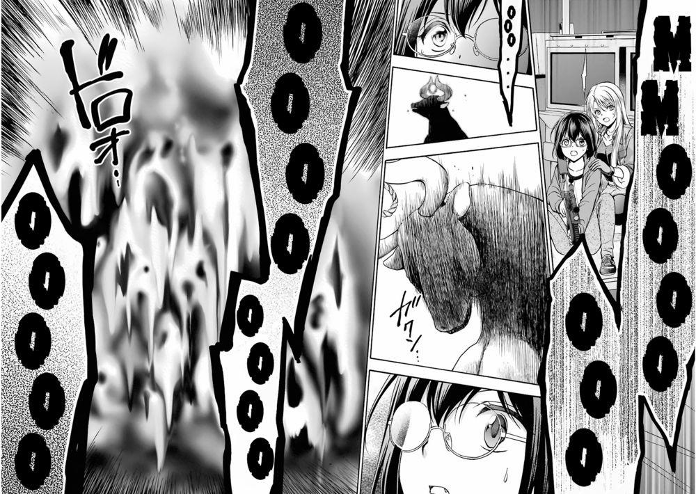 Urasekai Picnic 1.2 trang 2