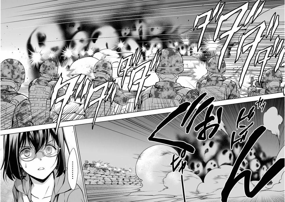 Urasekai Picnic 11 trang 3