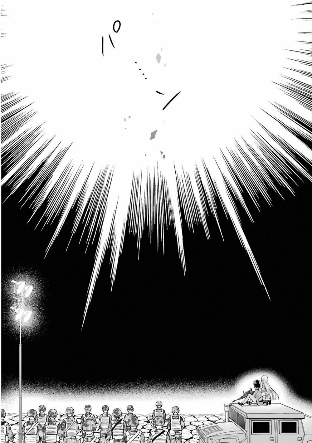 Urasekai Picnic 12 trang 4