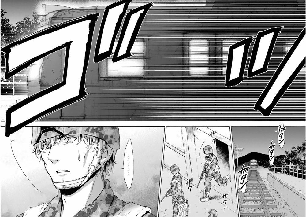 Urasekai Picnic 13 trang 4