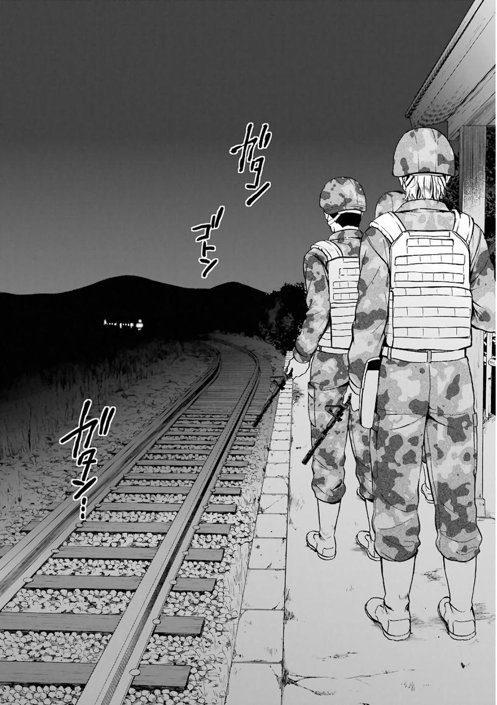 Urasekai Picnic 13 trang 5