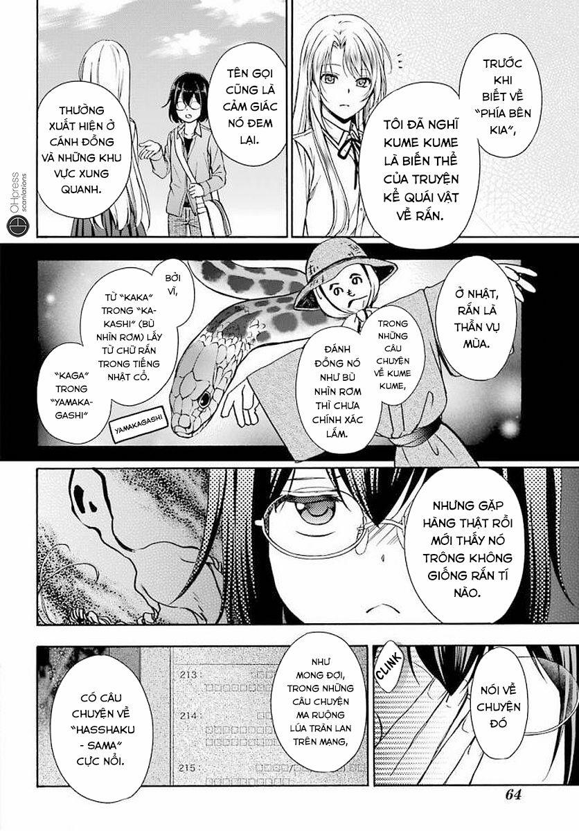 Urasekai Picnic 2 trang 6