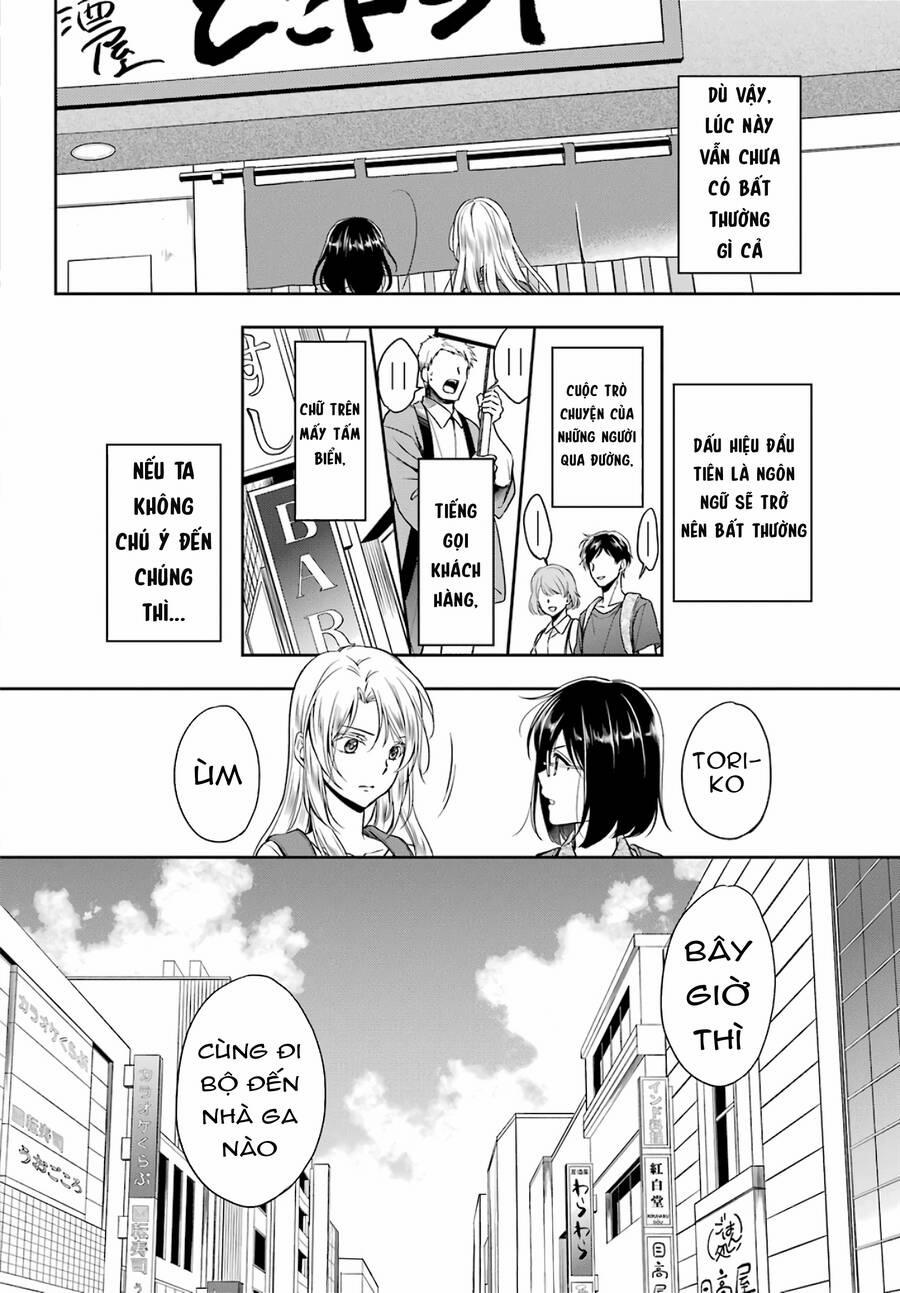 Urasekai Picnic 25 trang 31