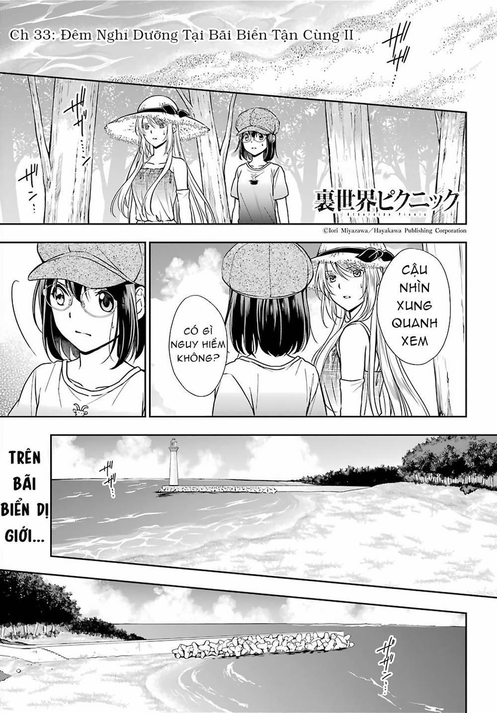 Urasekai Picnic 33 trang 1
