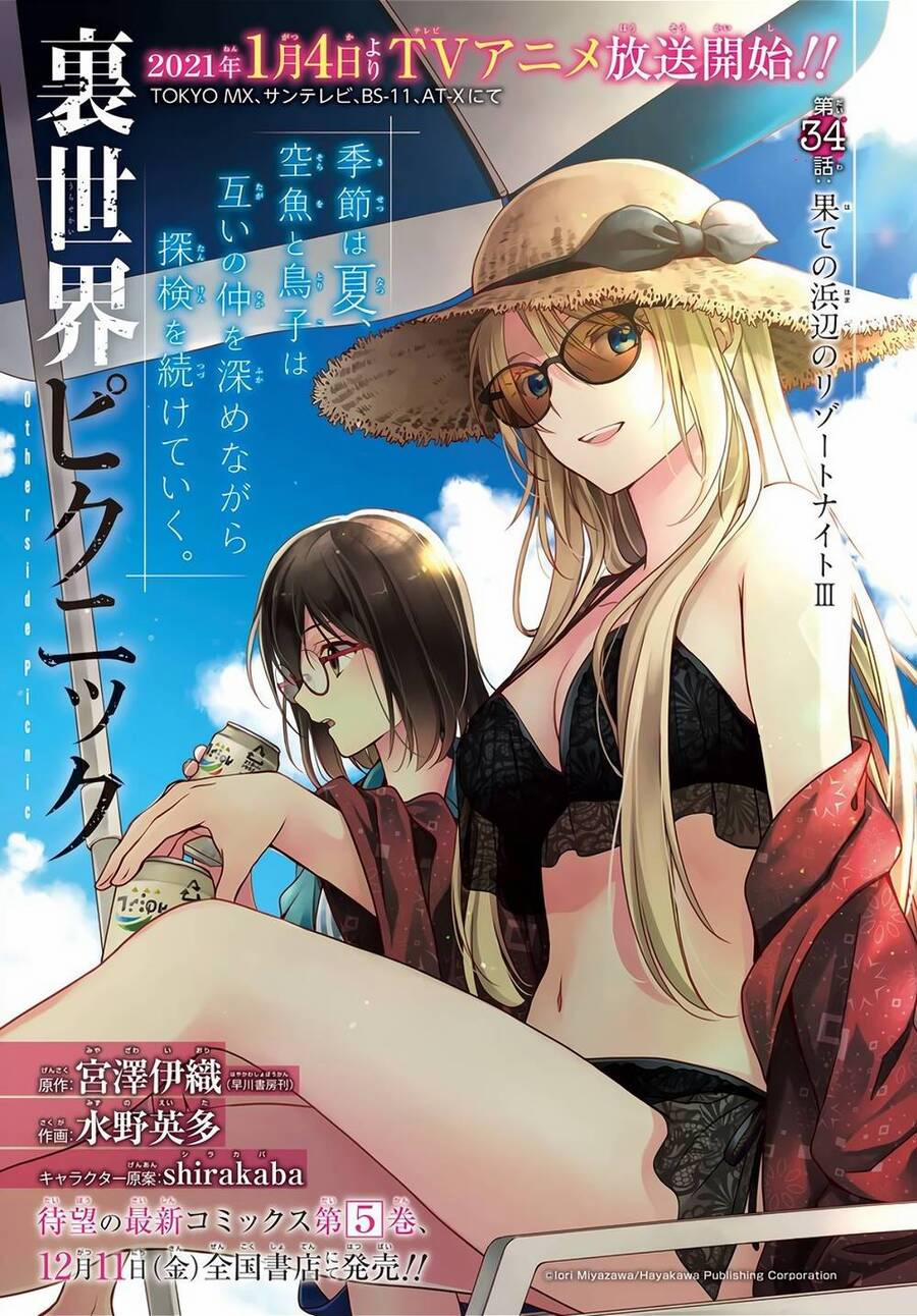 Urasekai Picnic 34 trang 1