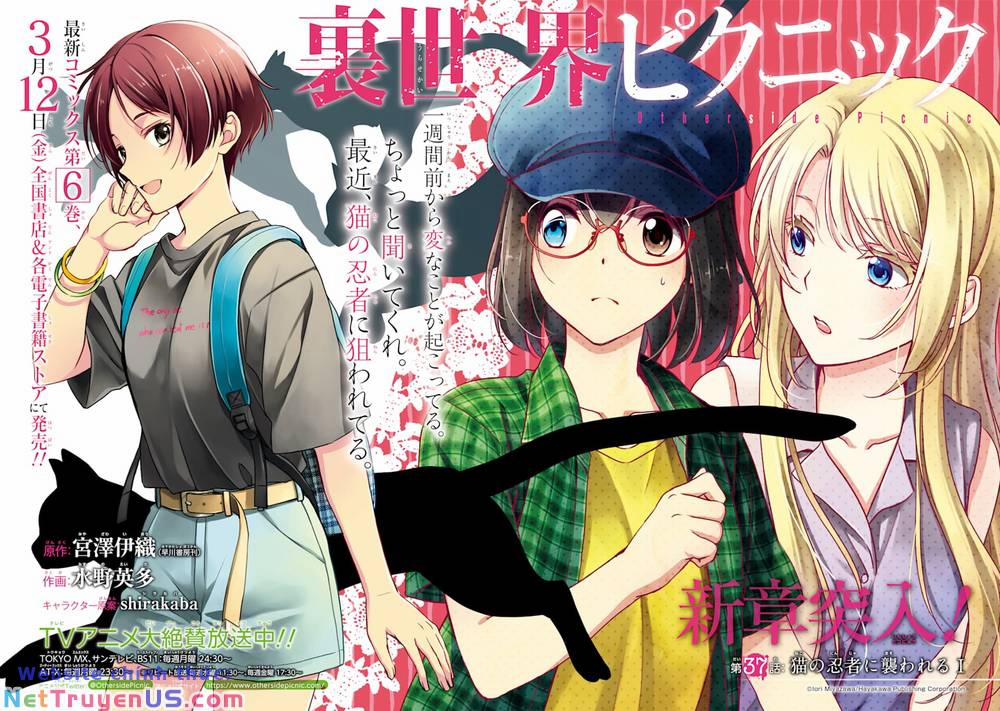 Urasekai Picnic 37 trang 2