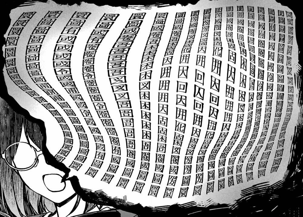 Urasekai Picnic 44 trang 29