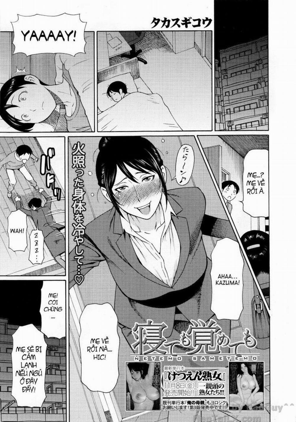 Ureta Karada no Hatsujouki 5 trang 0