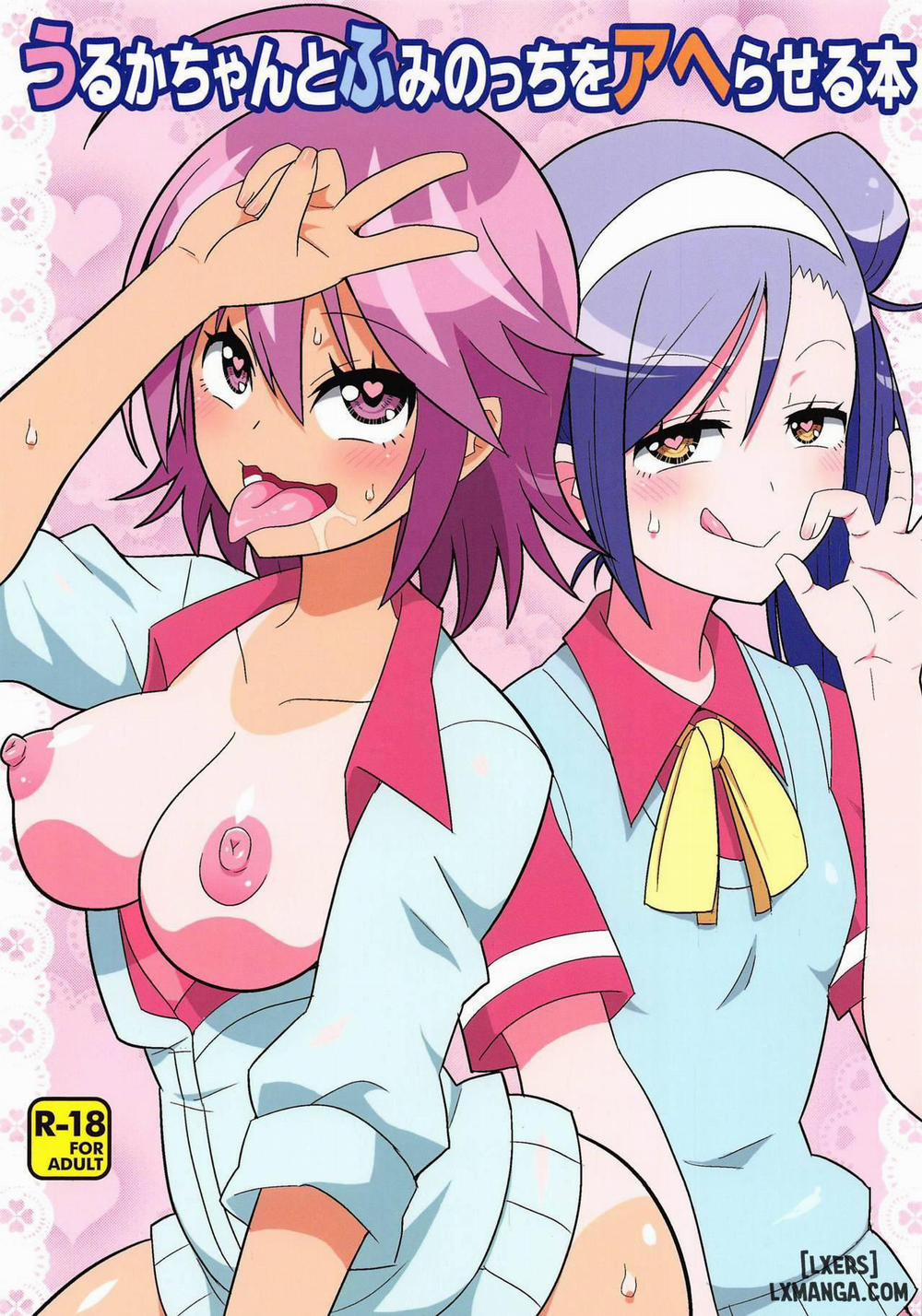 Uruka-chan to Fuminocchi o Aheraseru Hon Oneshot trang 2