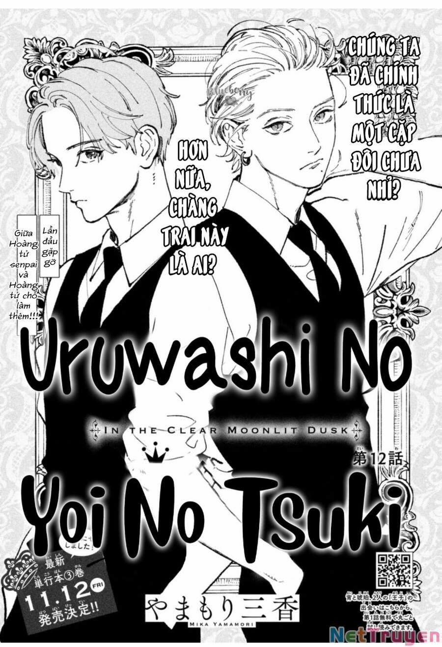 Uruwashi No Yoi No Tsuki 12 trang 0