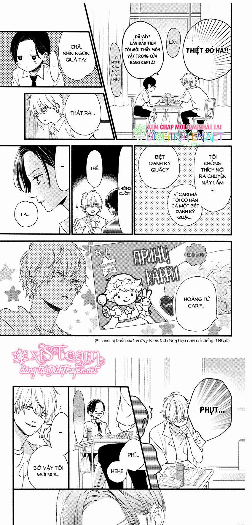 Uruwashi No Yoi No Tsuki 2 trang 18