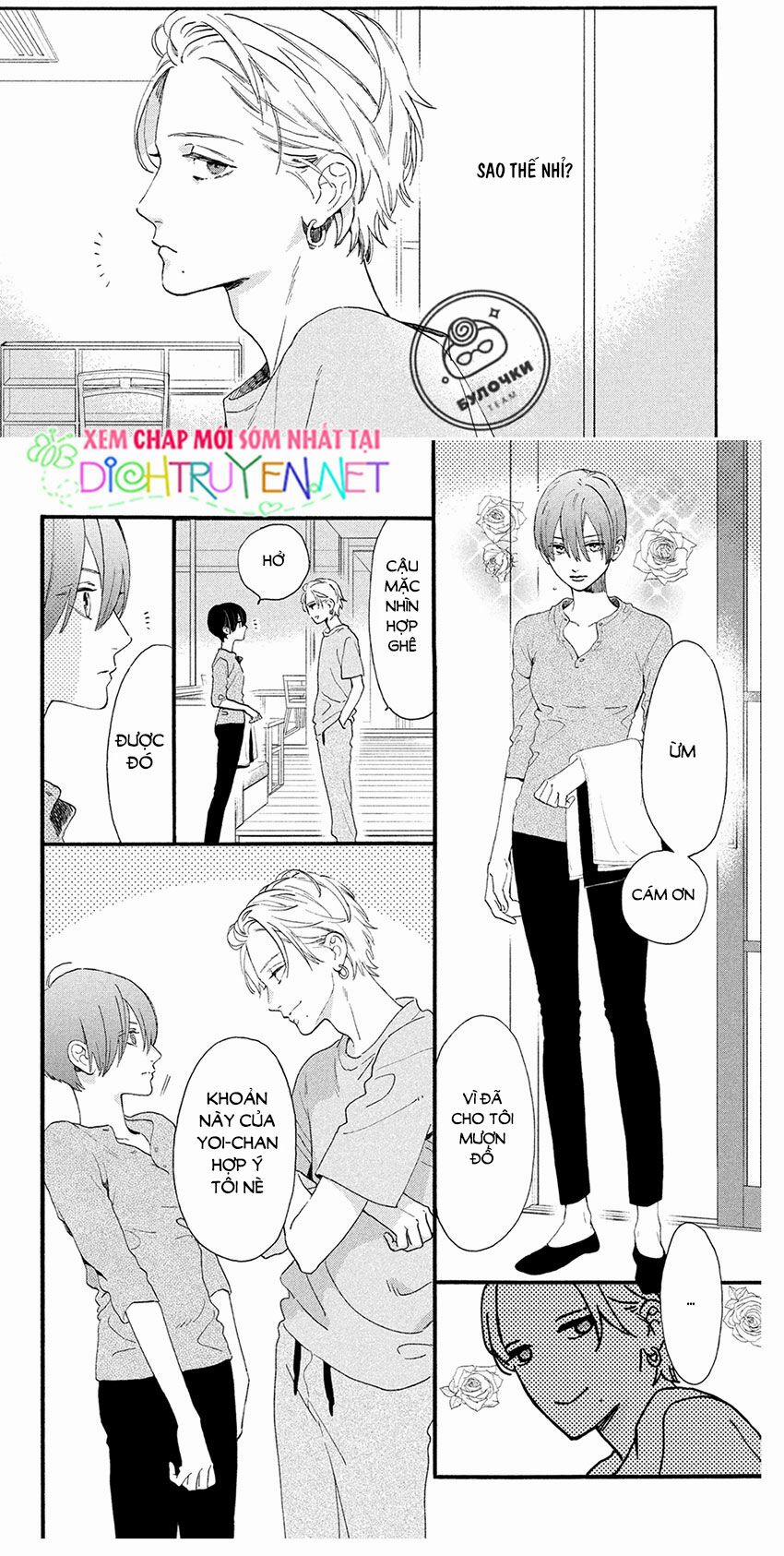 Uruwashi No Yoi No Tsuki 3 trang 20