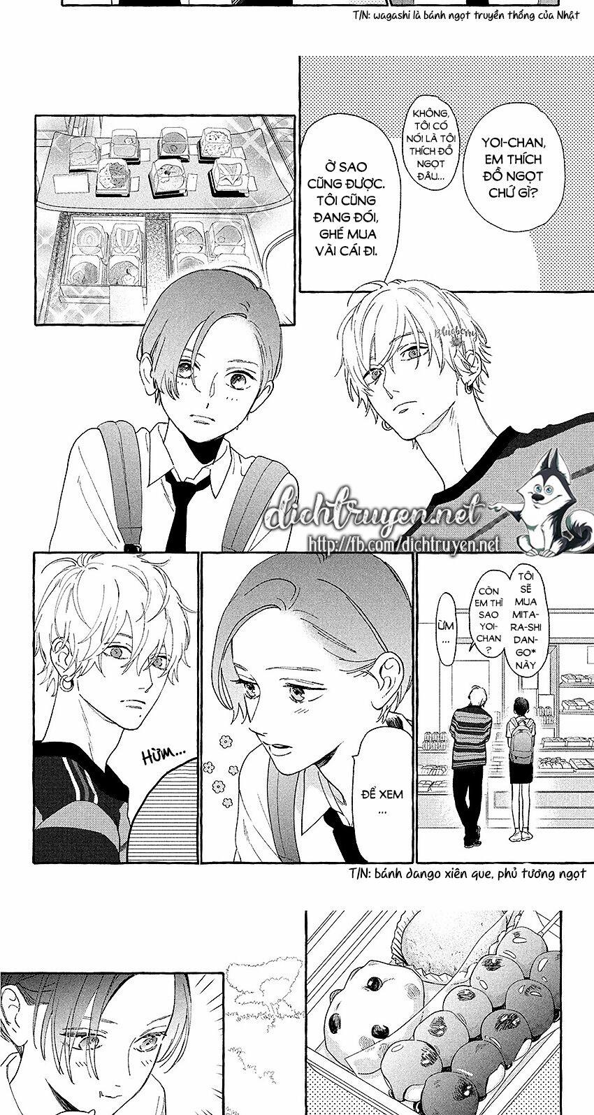 Uruwashi No Yoi No Tsuki 6 trang 15