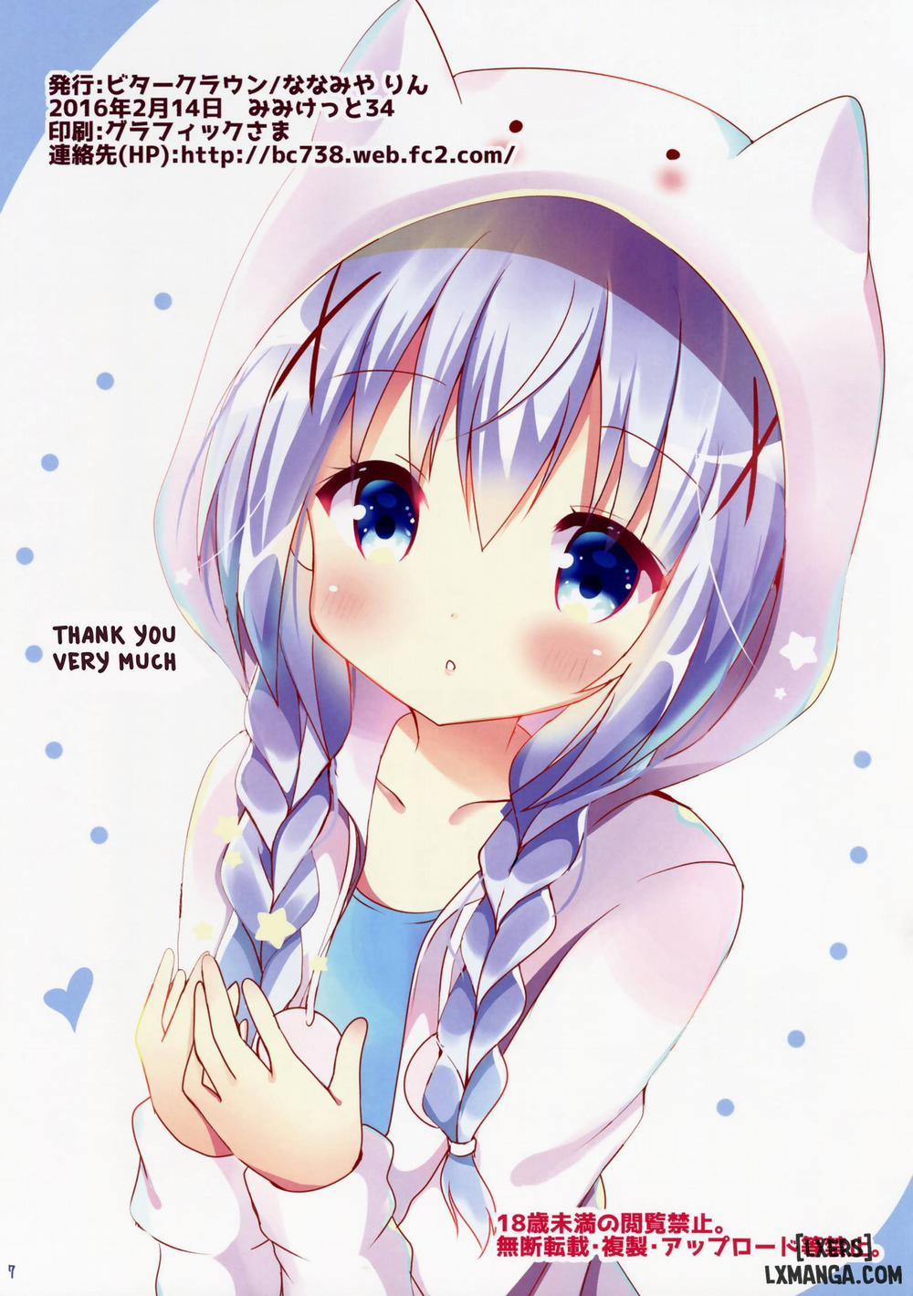 Usa Chino Nanmin desu ka Oneshot trang 5