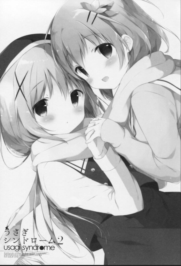 Usagi Syndrome 2 (Gochuumon Wa Usagi Desu Ka) Oneshot trang 4