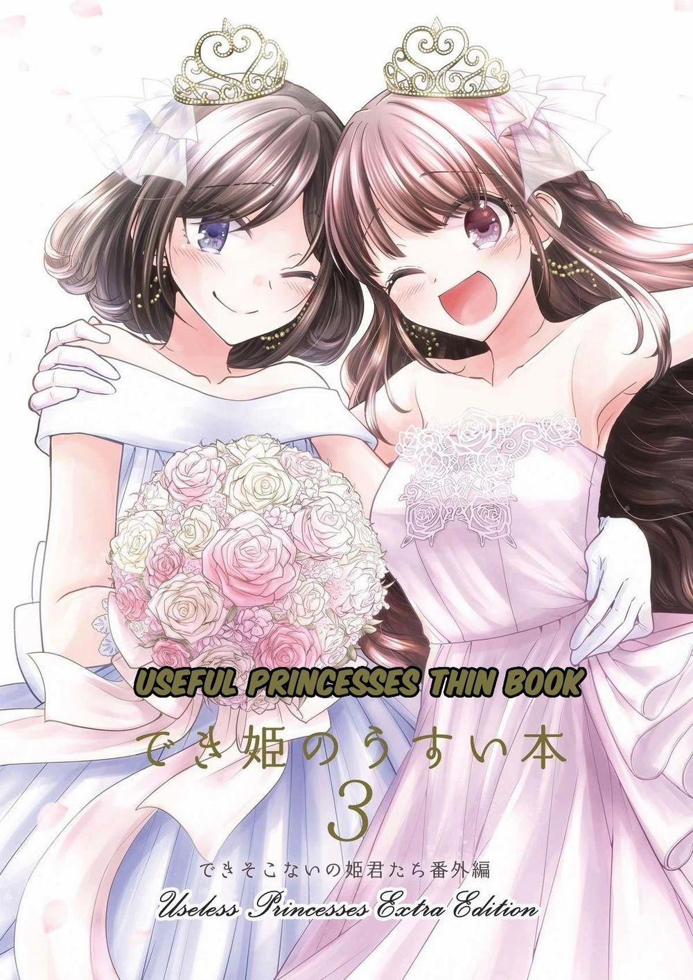 Useless Princesses 0.0 EXTRA trang 1