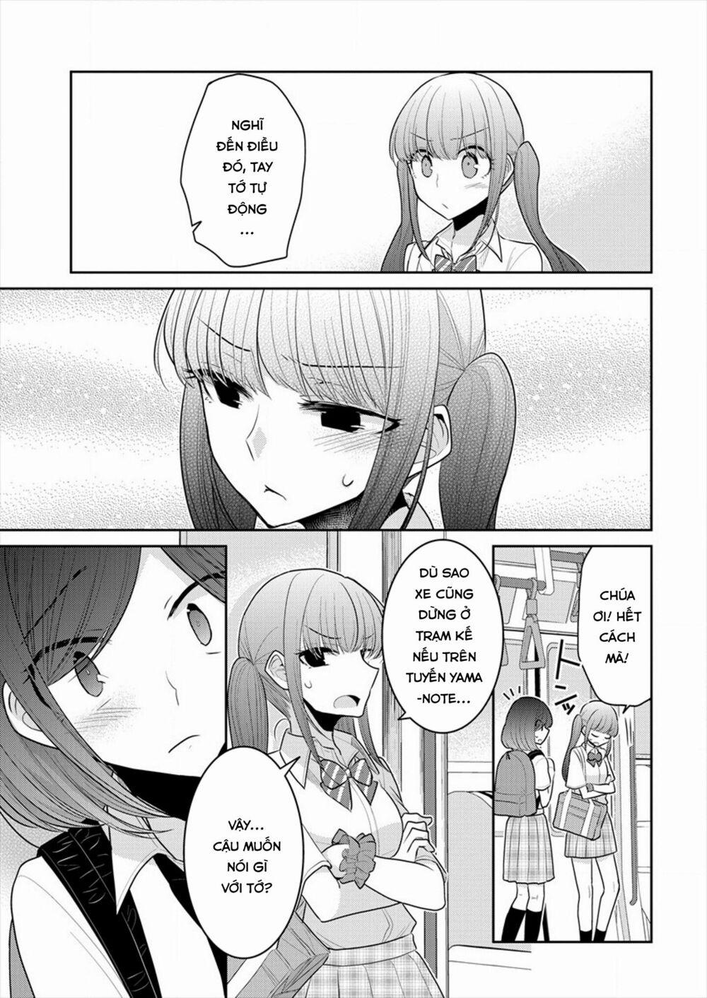 Useless Princesses 0 chúng ta không ngang hàng trang 20