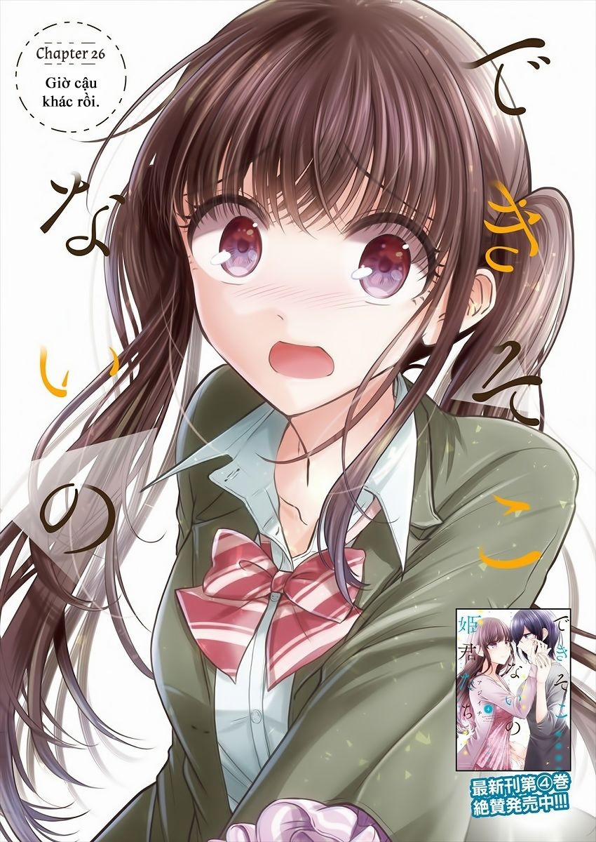 Useless Princesses 0 Giờ cậu khác rồi trang 3