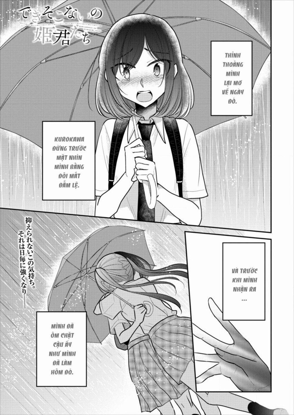 Useless Princesses 0 thậm chí bạn bè cũng có thể làm vậy trang 0