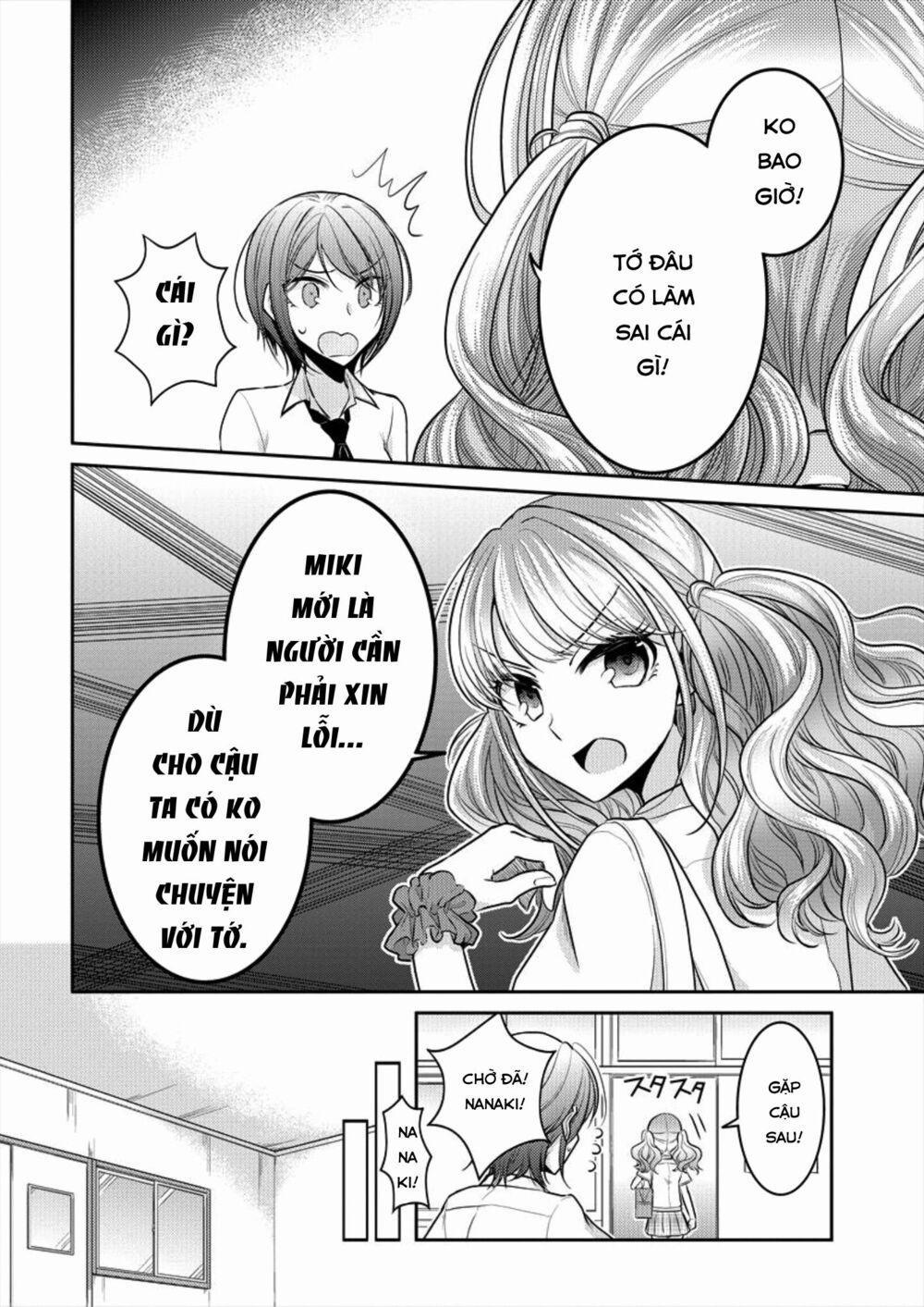 Useless Princesses 0 trở nên dễ thương hơn trang 13