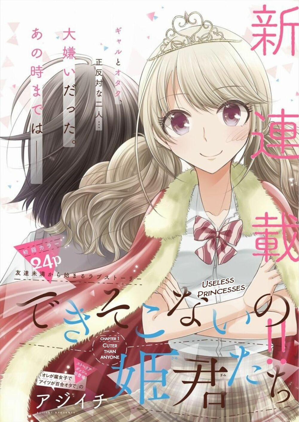 Useless Princesses 1 trang 4