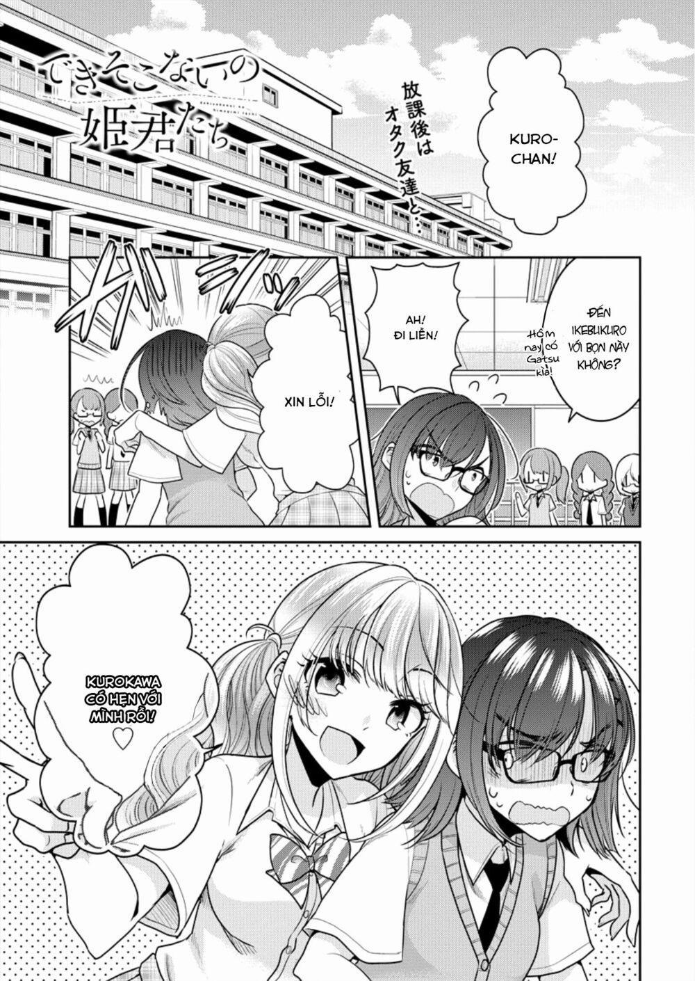 Useless Princesses 3 trang 0