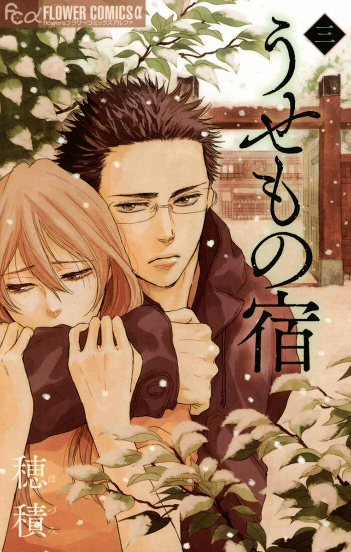 Usemono Yado 13 trang 1
