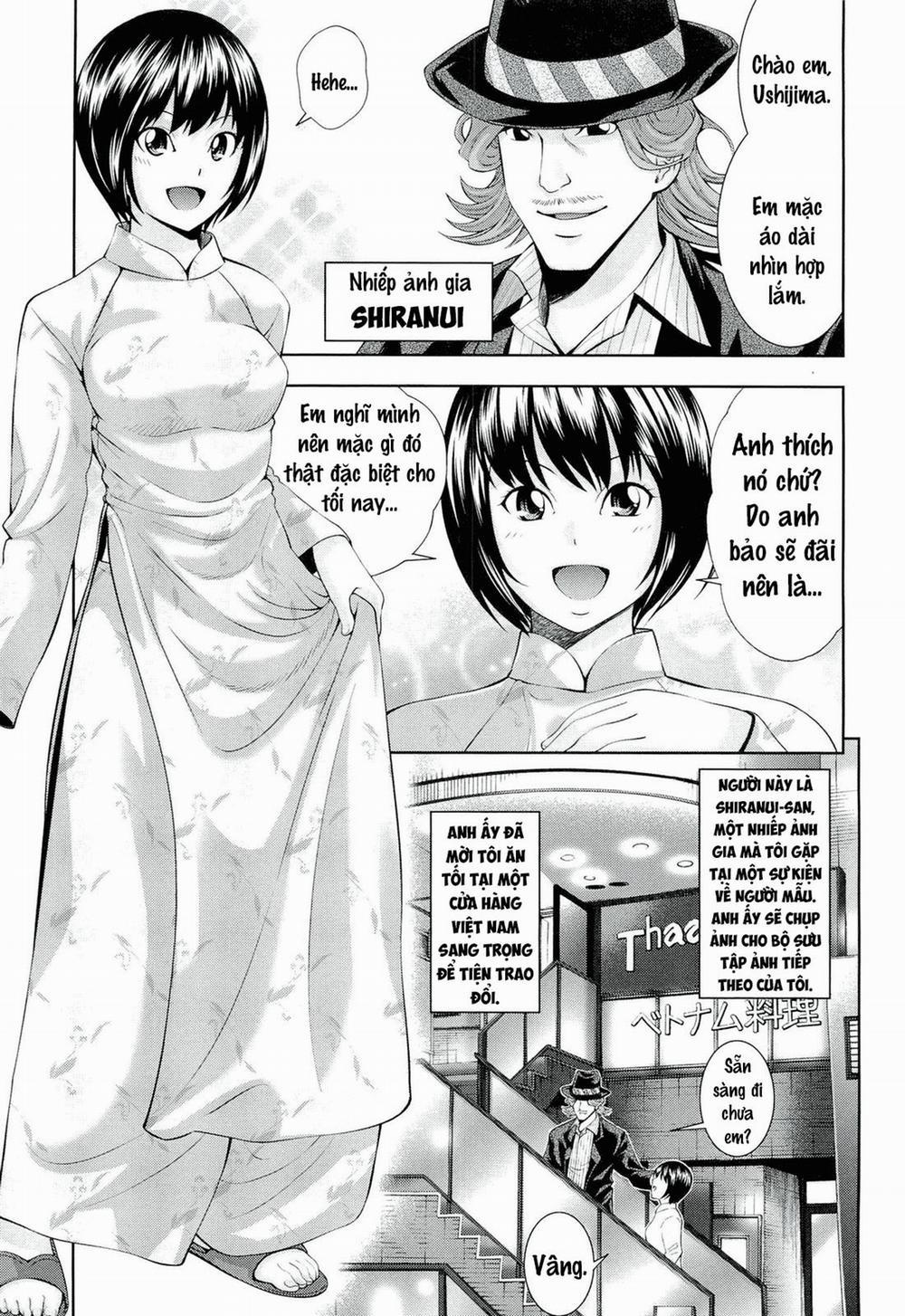 Ushijima Iiniku 2 trang 0