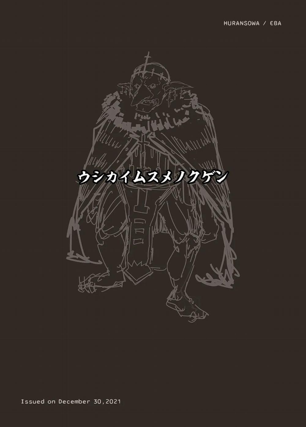 Ushikai Musume No Kugen - Decensored 1 trang 25