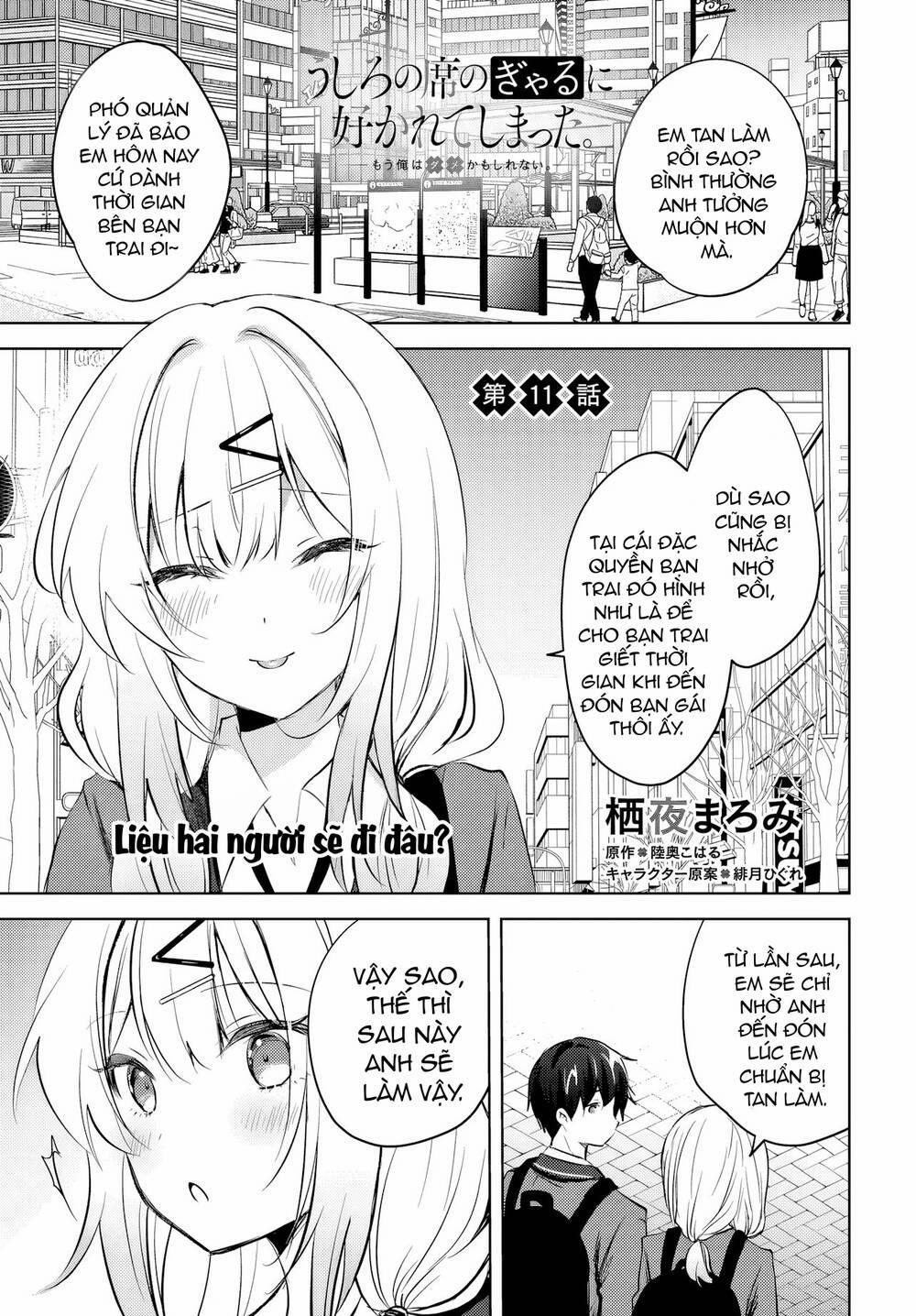 Ushiro No Seki No Gyaru Ni Sukarete Shimatta 11 trang 1