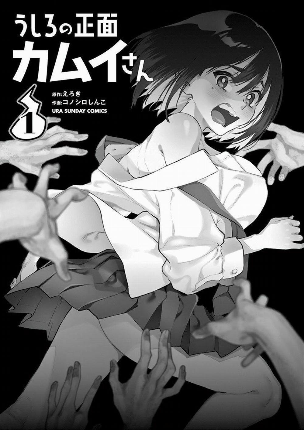Ushiro No Shoumen Kamui-San 1 trang 1