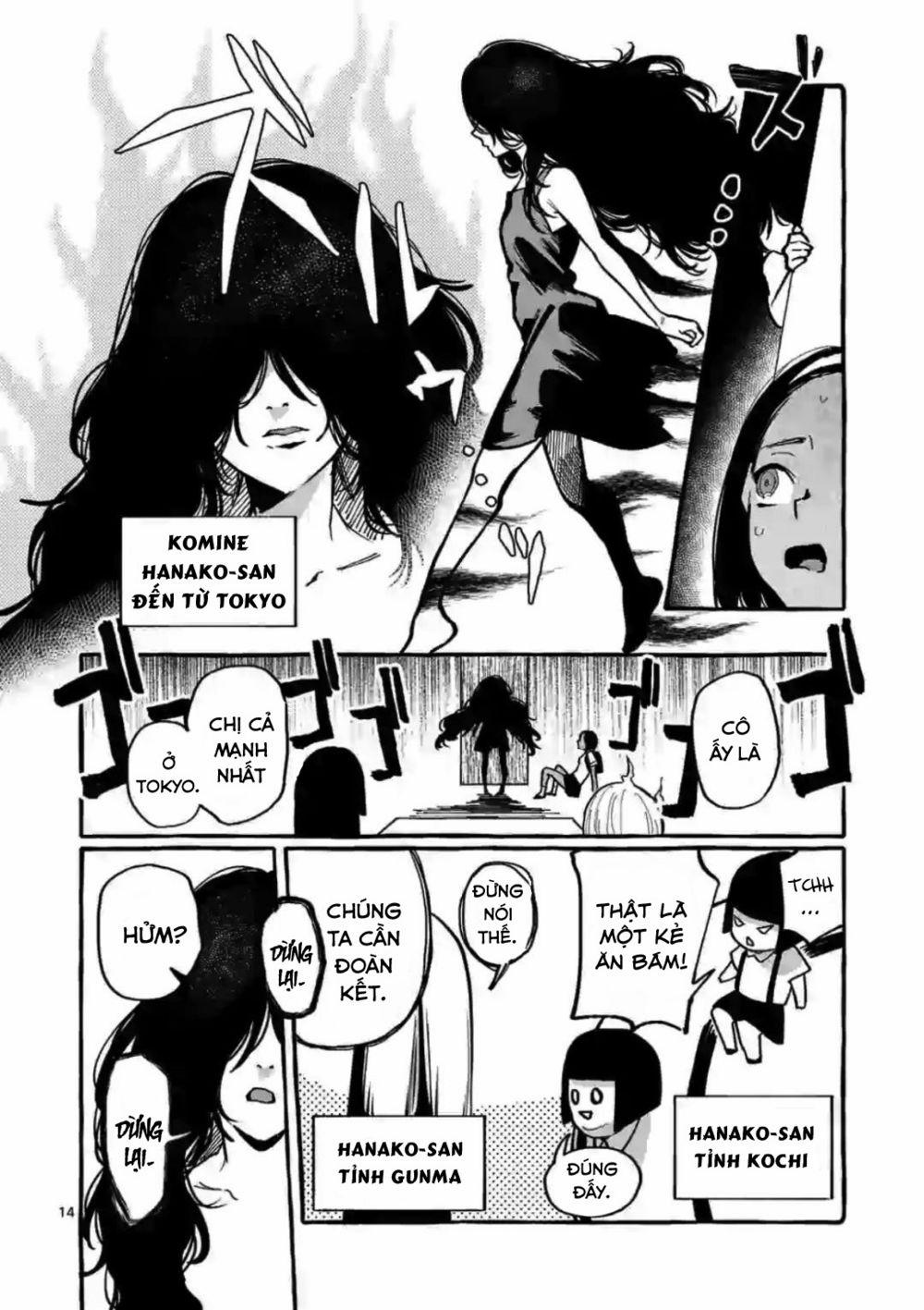 Ushiro No Shoumen Kamui-San 11 trang 14