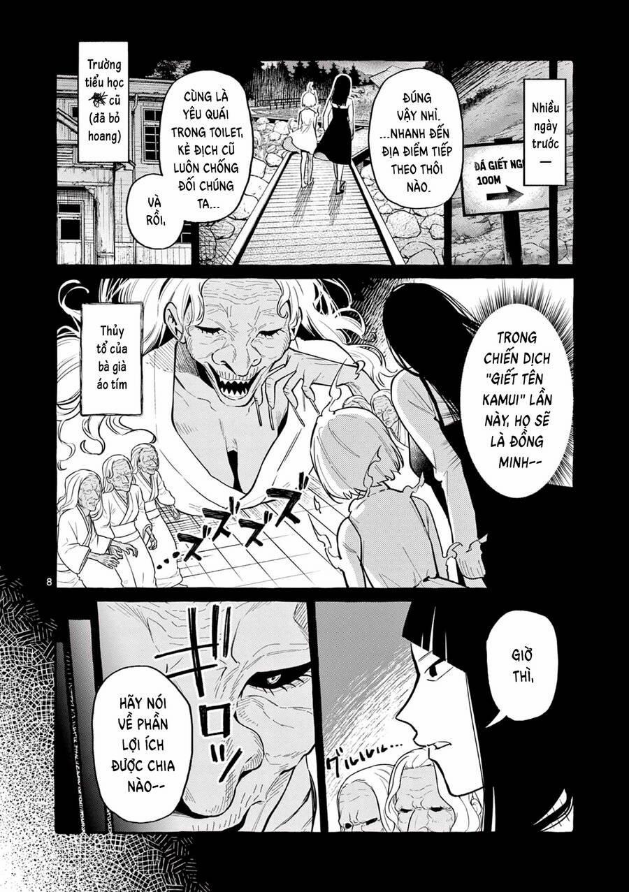 Ushiro No Shoumen Kamui-San 45 trang 11