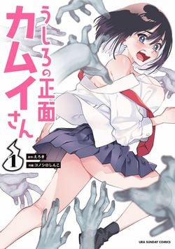 Đọc truyện tranh Ushiro No Shoumen Kamui-San