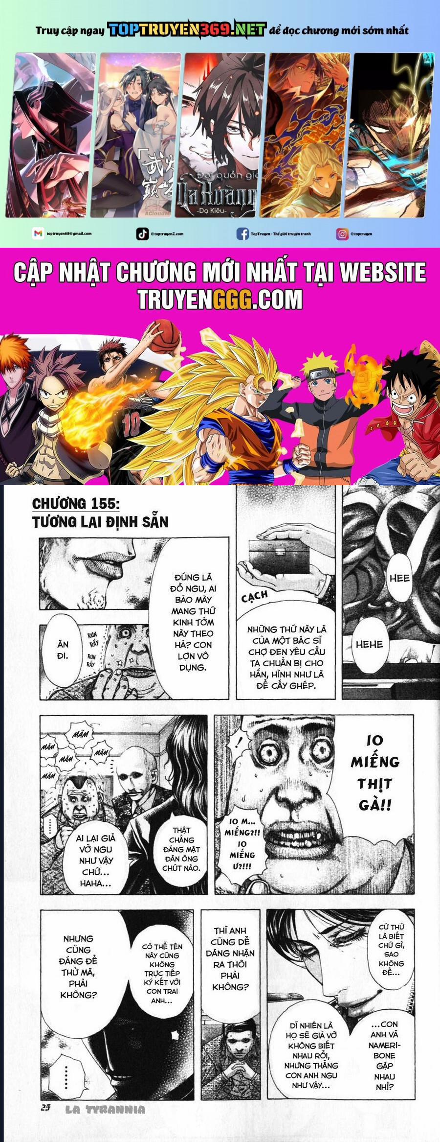Usogui 155 trang 0