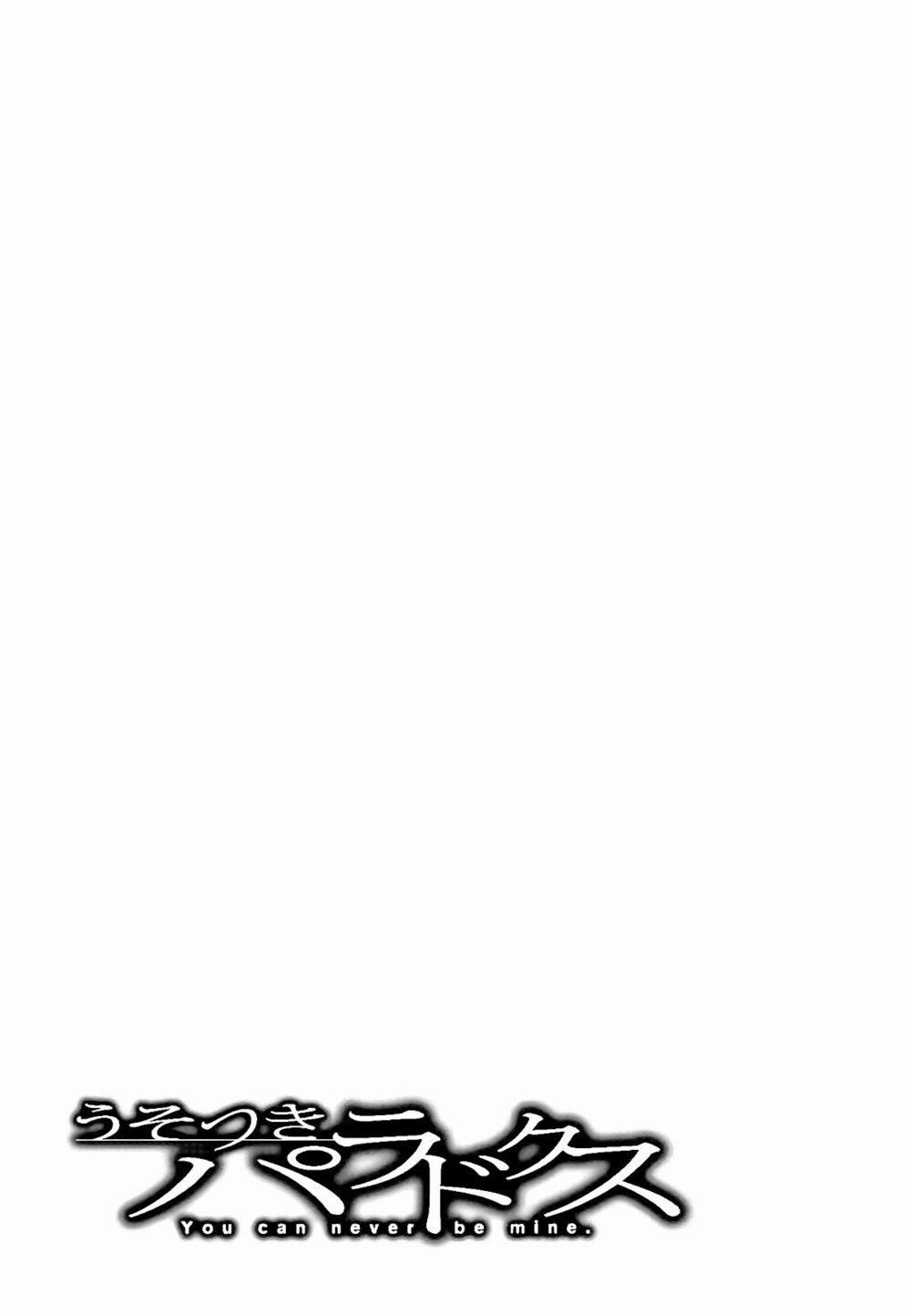 Usotsuki Paradox 11 trang 20