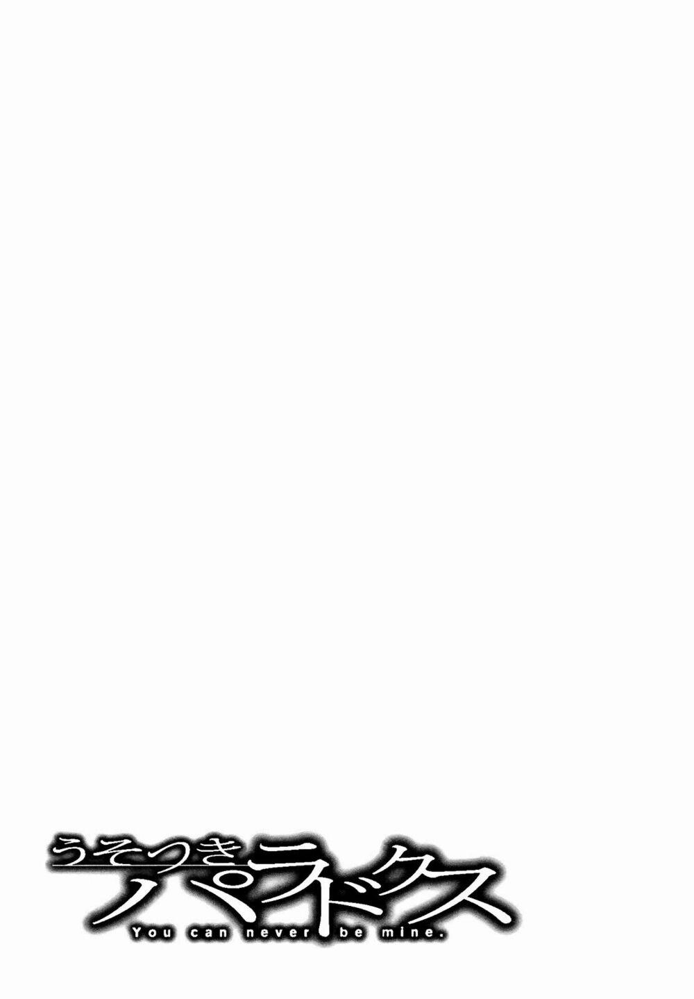 Usotsuki Paradox 21.5 trang 19