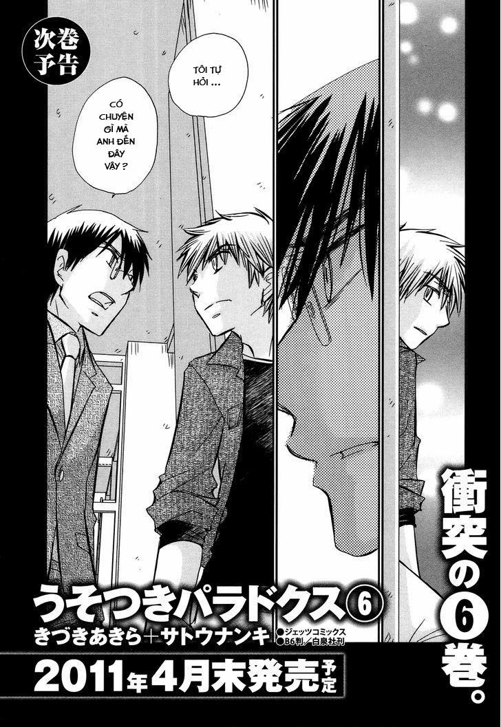 Usotsuki Paradox 37 trang 22