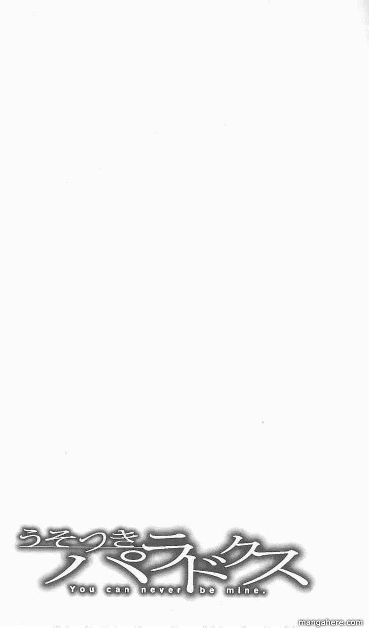 Usotsuki Paradox 4 trang 21