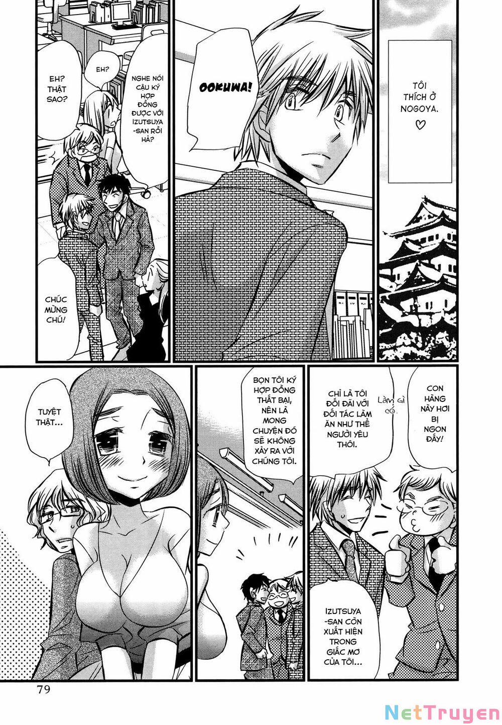 Usotsuki Paradox 74.4 trang 4