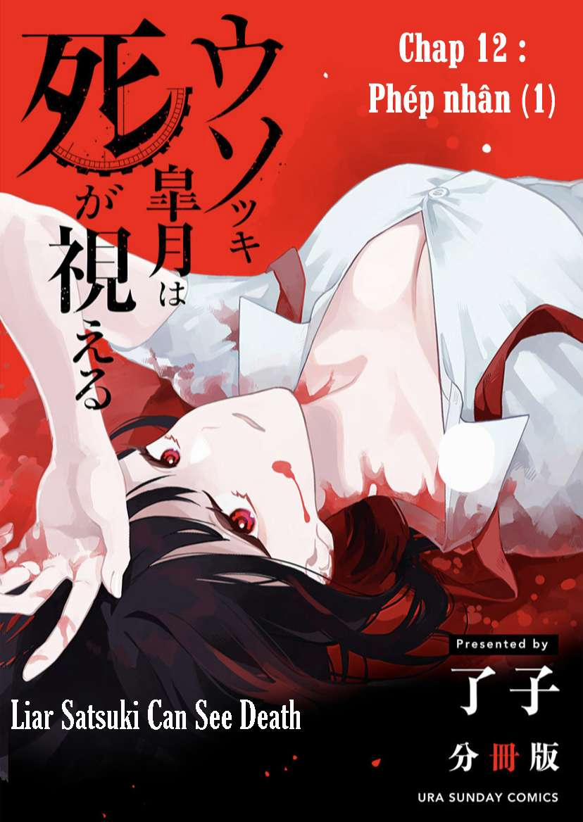 Usotsuki Satsuki Shi Ga Mieru 12 trang 0