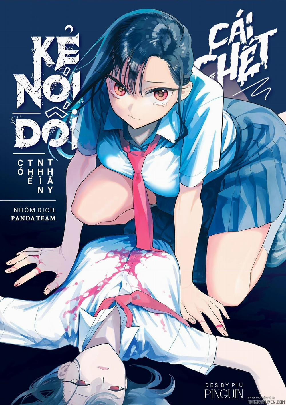 Usotsuki Satsuki Shi Ga Mieru 27 trang 0
