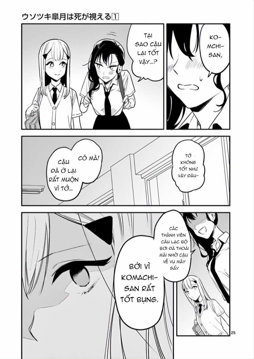 Usotsuki Satsuki Shi Ga Mieru 3 trang 25